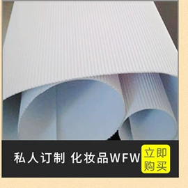 瓦楞原纸;文化印刷用纸;其他包装用纸