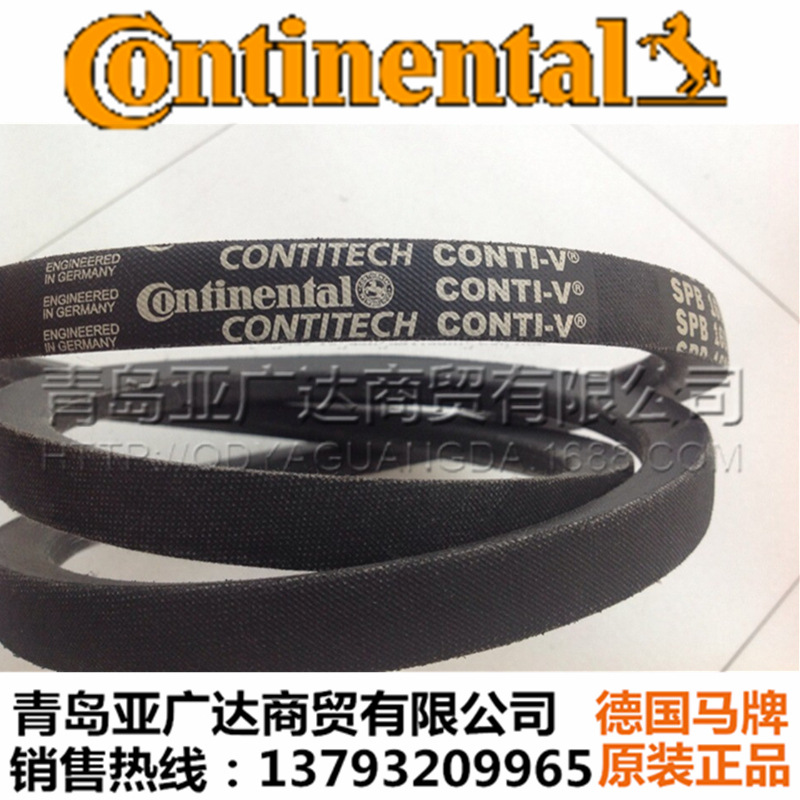 德国马牌三角带 窄V带  SPB3070  SPB3150  SPB3170