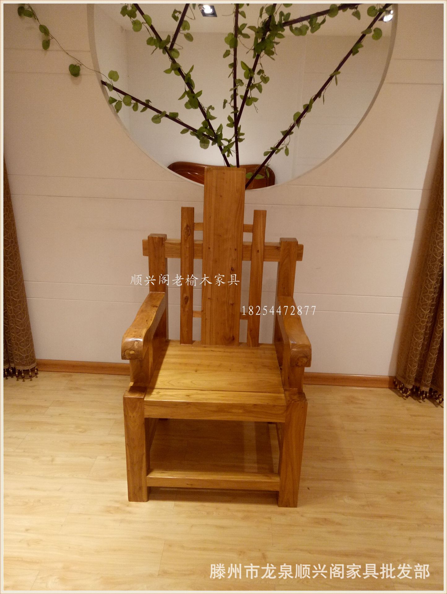 Special Offer Old Elm High back Boss chair Executive Chair Simplicity solid wood Office meeting chair wholesale