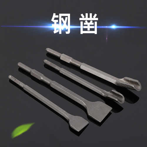 Electric pick, electric hammer, steel chisel, wholesale electric pick, electric hammer, widened pick, hexagonal handle light electric pick, ultra-thin widened