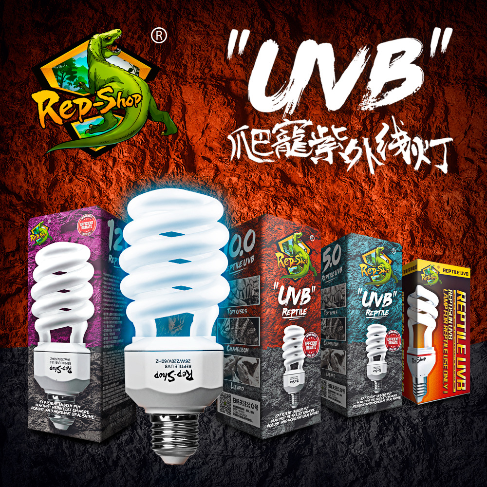 Reptile UVB energy-saving lamp 10.0 reptile pet tortoise lizard calcium supplement meat fill light 5.0 ultraviolet light and heat