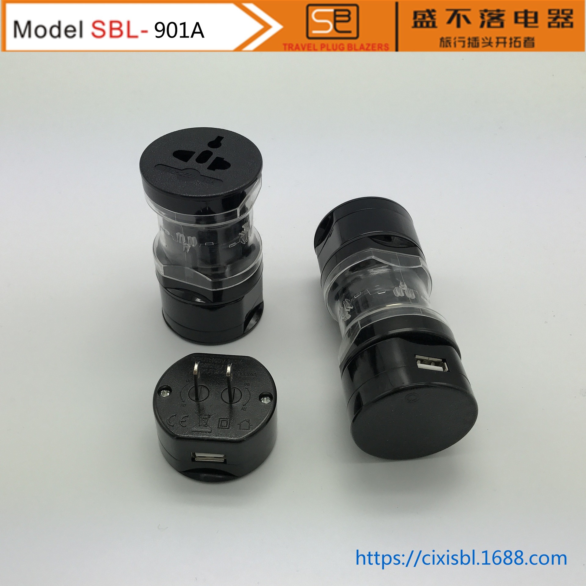 【厂家直销】全球各种旅游万能转换插头