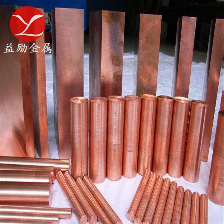 免邮：焊接电极C18150铬锆铜棒 C18150铬锆铜板块 高导电 点焊