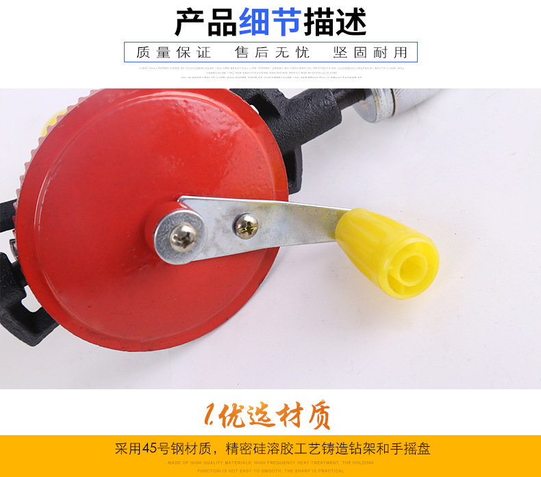 临沂鲁建工具厂_06