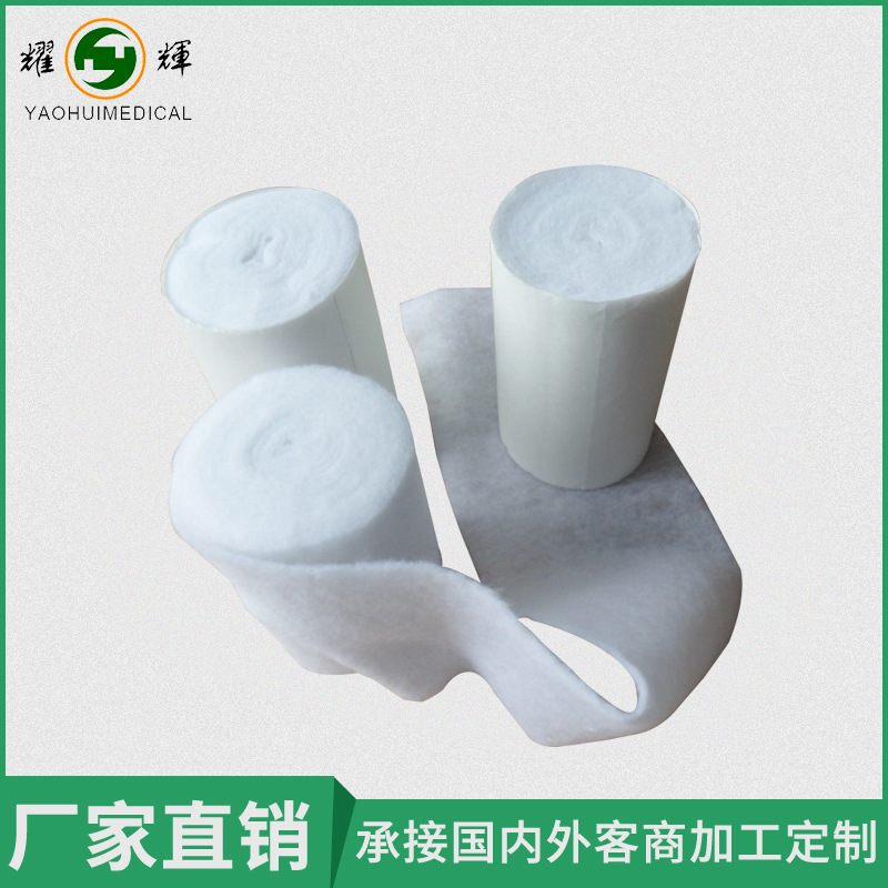 生产 医用石膏固定衬垫 一次性医用衬垫