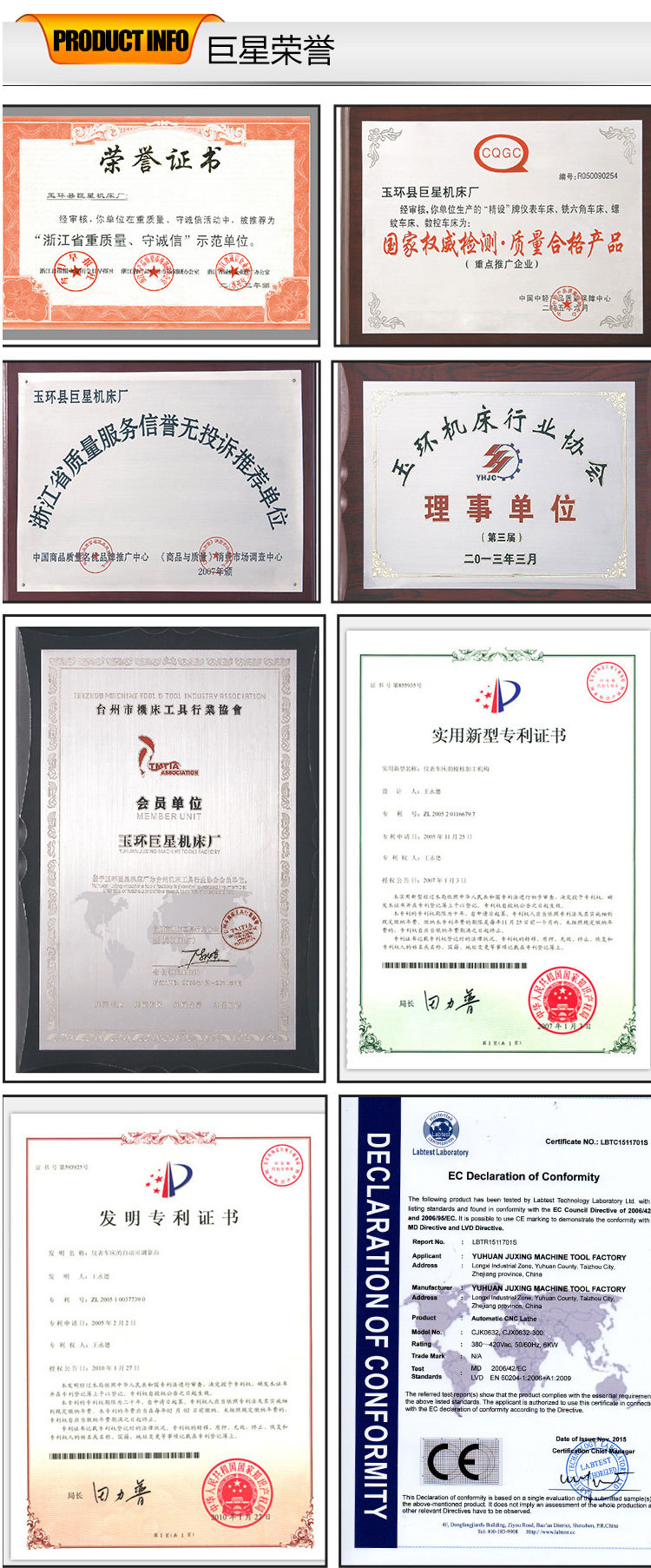 CJS0632-液壓車(chē)方機(jī)_04