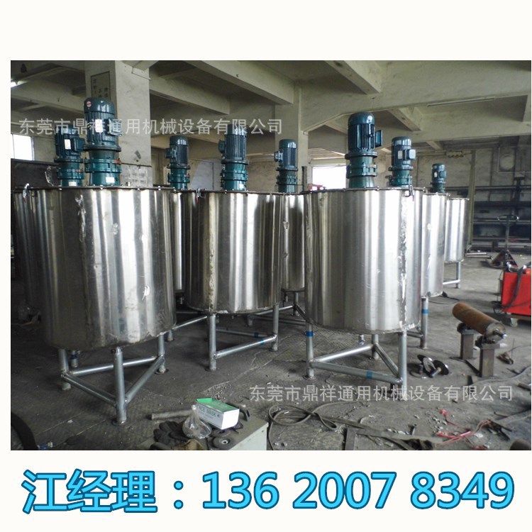 厂家自产自销供应不锈钢化工混合搅拌机 小型立式液体搅拌机