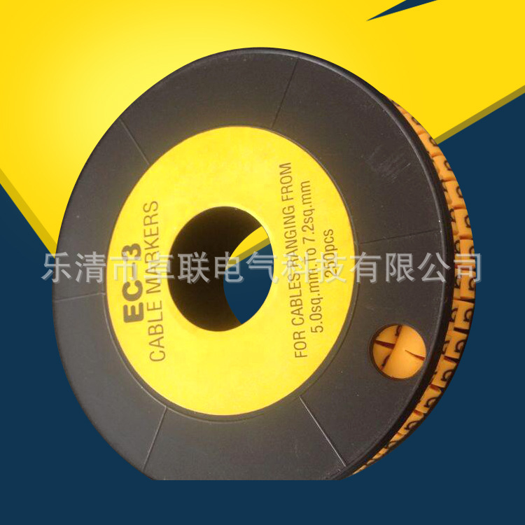 网线标识数字号码管 圆型号码管 黄色接地号码管