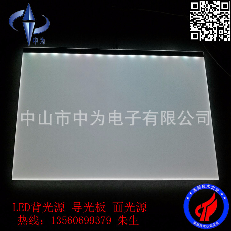 LED面光源定制 工业机械照明灯 亚克力激光打点  超薄LED面光源|ms