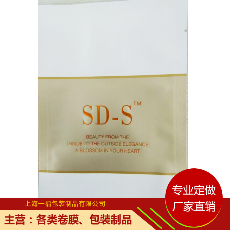 上海厂家大量定制烫金自立袋定制 烫银自立袋 品质保障欢迎来电