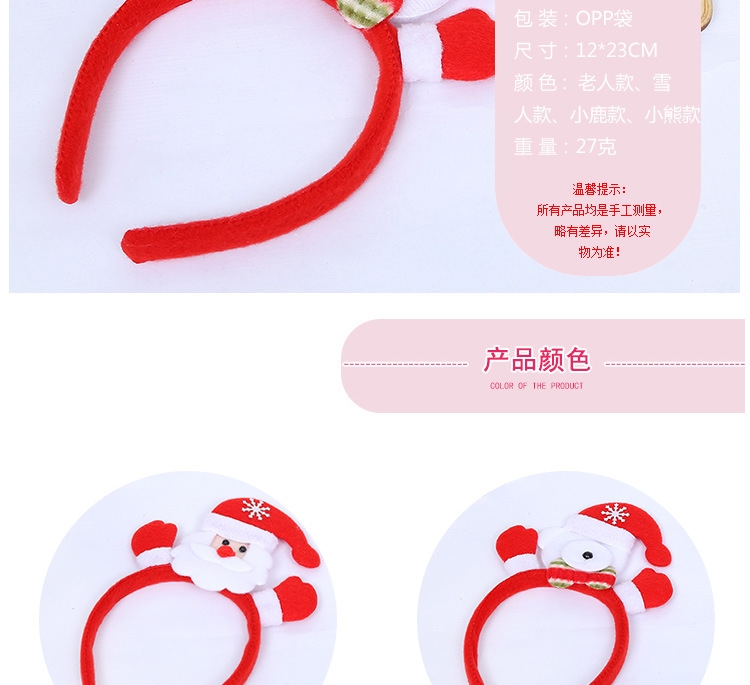 Fashion Raise A Small Hand With Lights Christmas Headband Wholesale Nihaojewelry display picture 2