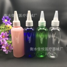 现货 100ml油瓶 100ml塑料瓶 pet透明小口瓶 尖嘴瓶 彩绘颜料瓶