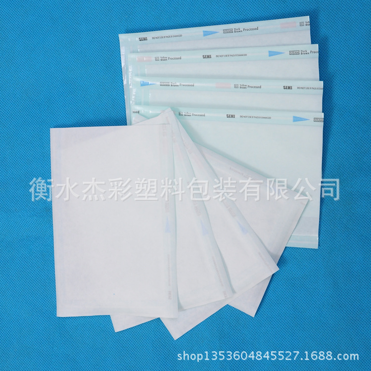 医用灭菌消毒纸塑袋