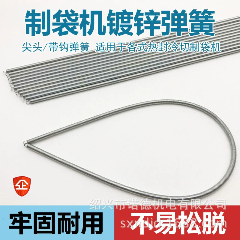 Nord не ослабляют с крюком мешок делая вспомогательное оборудование машины крюк подавая гальванизированную весну пластичную горячее запечатывание мешка холодной резки делая машину эластичной