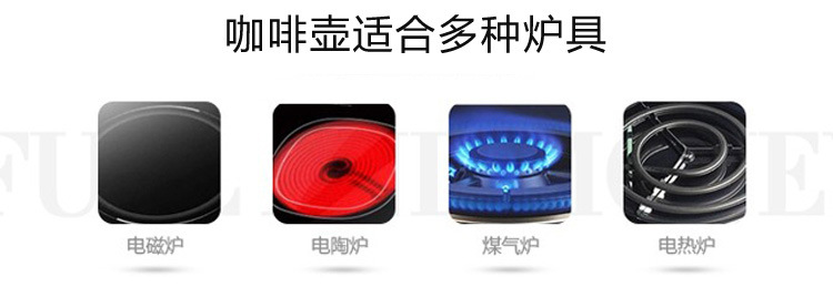 咖啡壶---副本副本更改_11