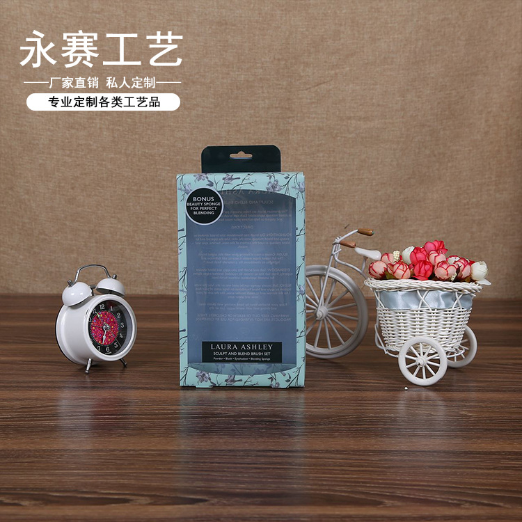 定制通用折叠PET塑料盒定做塑料PVC包装盒批发PP透明塑料包装盒子