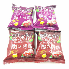 Hongtaiji Sour Q Plum, Sour Q Chinese Plum/Sour Q Plum in Independent Small Packaging, One Bag 5 Pounds