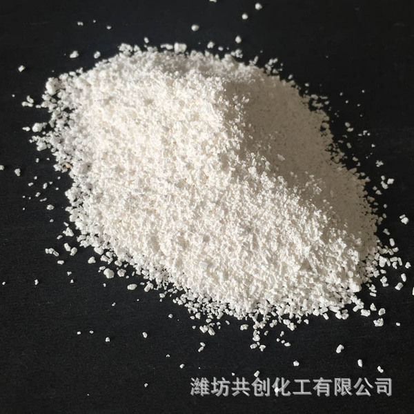 Magnesium sulfate non -aquatic food -grade high -quality spot…