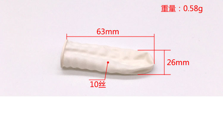 尺寸