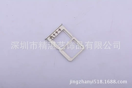 饰品配件;手链;戒指