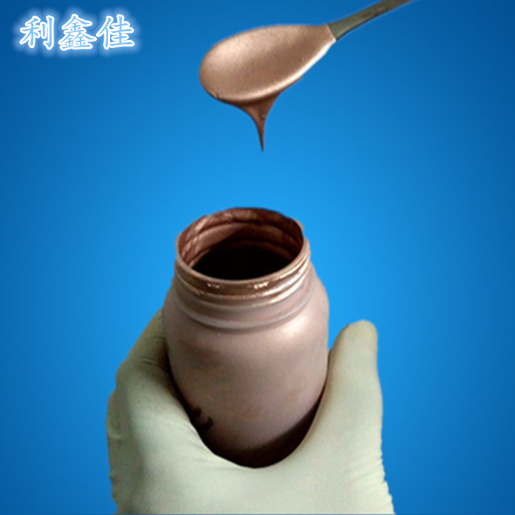 防腐蚀金属导电漆 塑胶内壁导电漆喷涂 配方生产优化原材料推荐