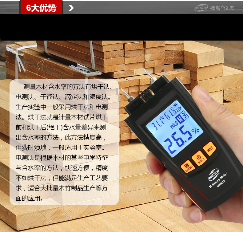 GM610--MG605详情页_05