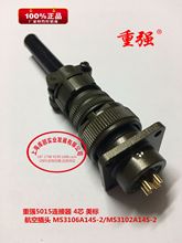 ؏5015B 4о  ղ^ MS3106A14S-2/MS3102A14S-2