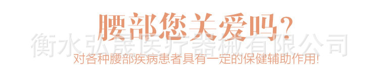 全弹力腰围2型_r4_c1