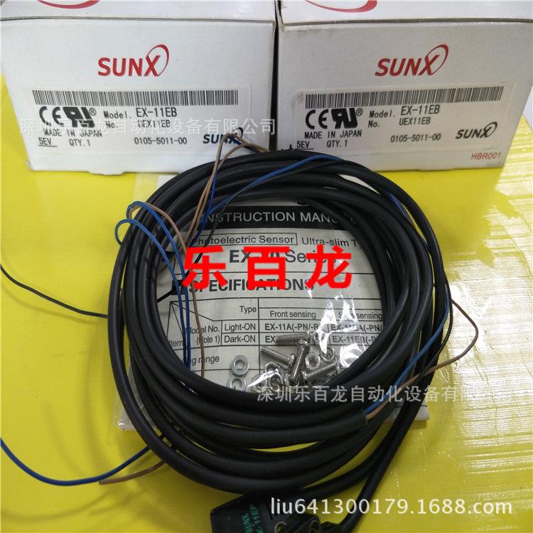 现货供应神视EX-11B-R，EX-11A-R 全新原装 到货现拍