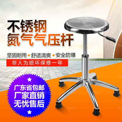 厂家直销简约护士凳手术椅子实验室凳不锈钢圆凳升降旋转椅美容椅