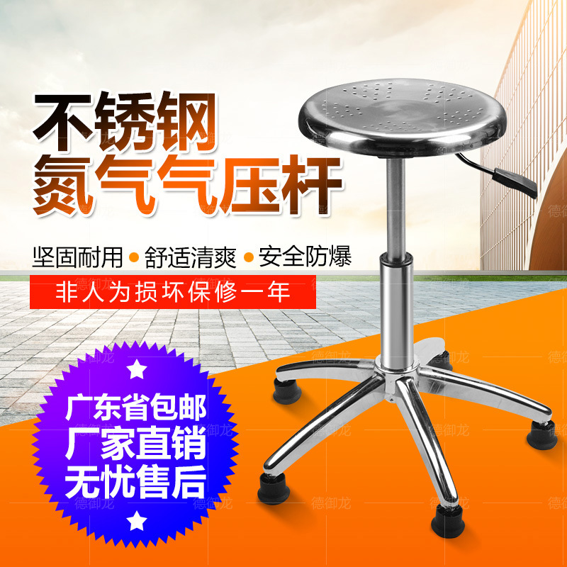 厂家直销简约护士凳手术椅子实验室凳不锈钢圆凳升降旋转椅美容椅