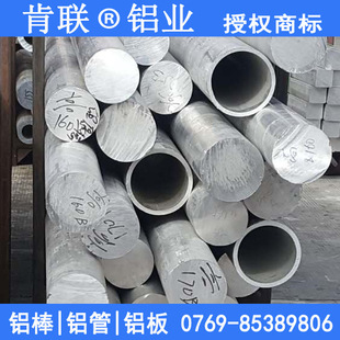 �F؛���l����6063�X�� �X�Ͻ��Ͳ�6063t5 �X�Ͻ��Ͳ�6063����