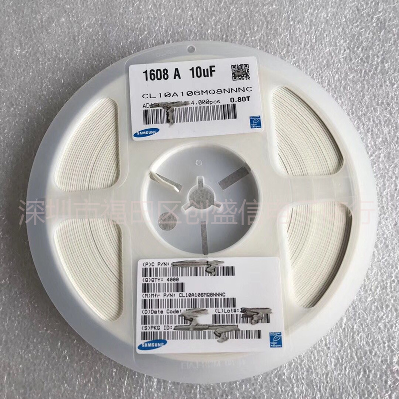 CL10A106MQ8NNNC 原装三星贴片电容 0603 X5R 106M 6.3V 10UF 20%