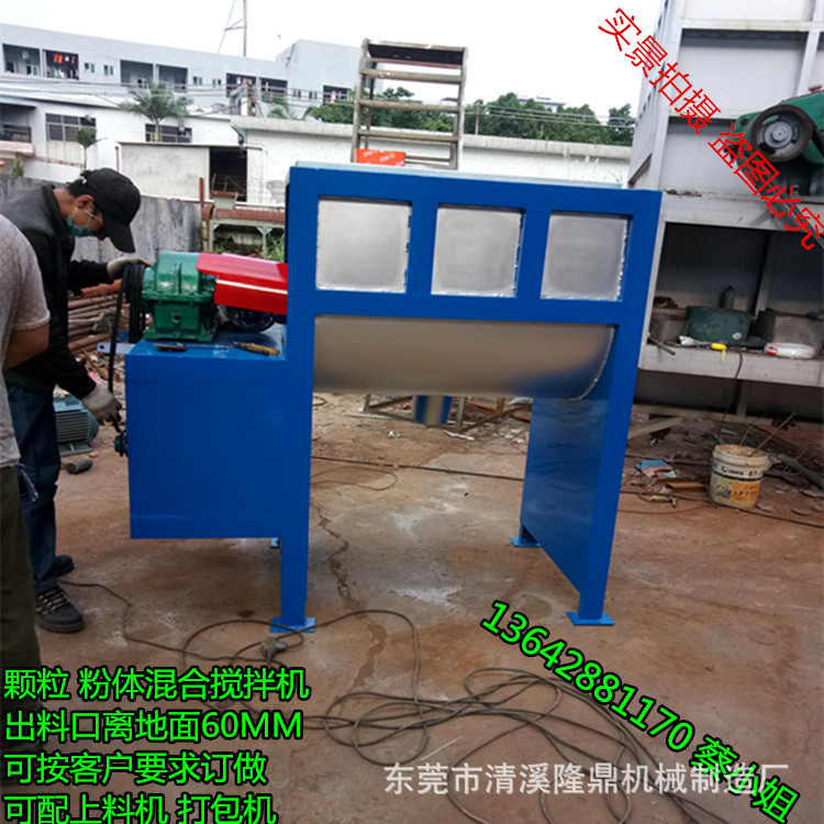 腻子粉整套混合搅拌机 不锈钢大小型号均可订做  涂料 粉体搅拌机