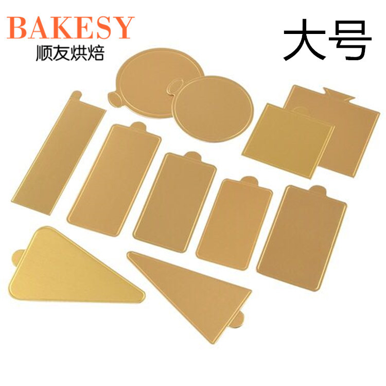 厂家直销 蛋糕底托 金卡慕斯垫加厚大号三角形正方形纸托100个/件