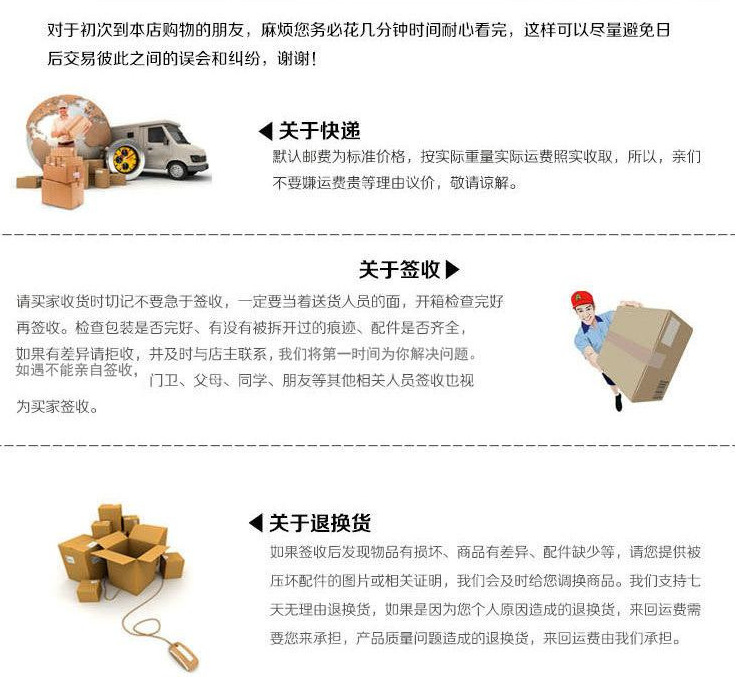 QQ截图20170505205246