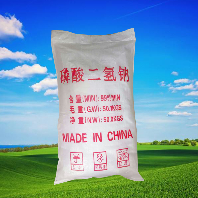 高含量磷酸二氢钠 农业级水处理剂洗涤专用量大从优现货