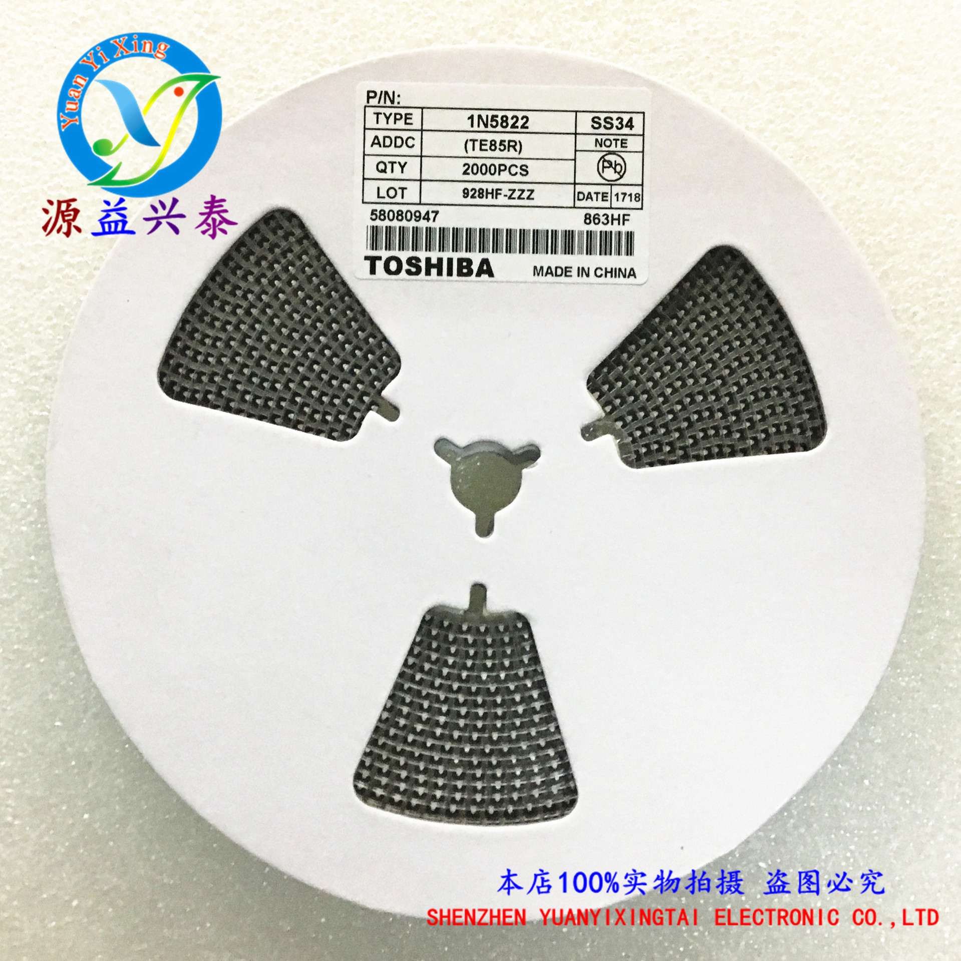 全新SS34 1N5822 3A/40V SMA/DO-214AC 贴片肖特基整流二极管