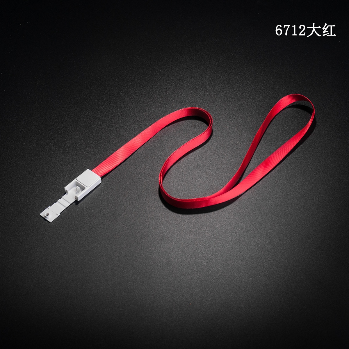 丝印尼龙挂绳证件卡套吊绳工作牌挂牌胸卡牌厂牌挂带定做印字LOGO|ms