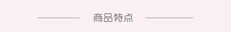 感温勺详情页_07