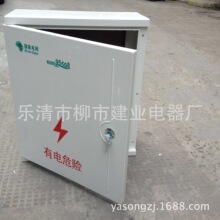 600*800*200 玻璃钢户外电缆分支箱 电表箱 基业箱 动力箱