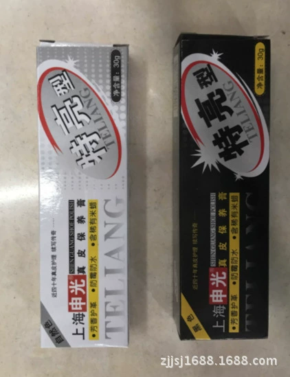 Паста Shenguang крем для обуви Мужская зубная паста Крем для обуви паста для ухода за кожей кожа овечье масло кожаная обувь черный крем для обуви