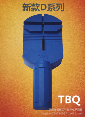 钢表带 手链工具 手表调表器 拆表带调节器 截表带器 调表带