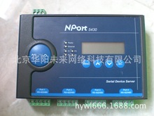 NPort5430串口服务器