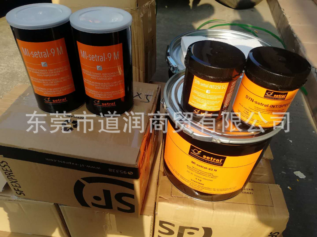 适度SYN-SETRAL-INT/300高温润滑脂 模具高温顶针油