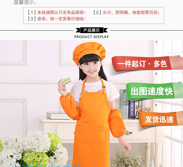 新店儿童宝贝_11