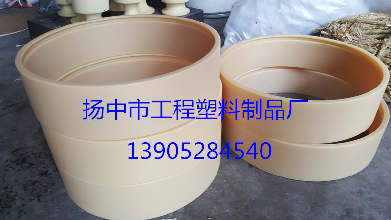 大尼龙圈，尼龙环，尼龙轴套，尼龙车加工，大直径尼龙圈，尼龙套