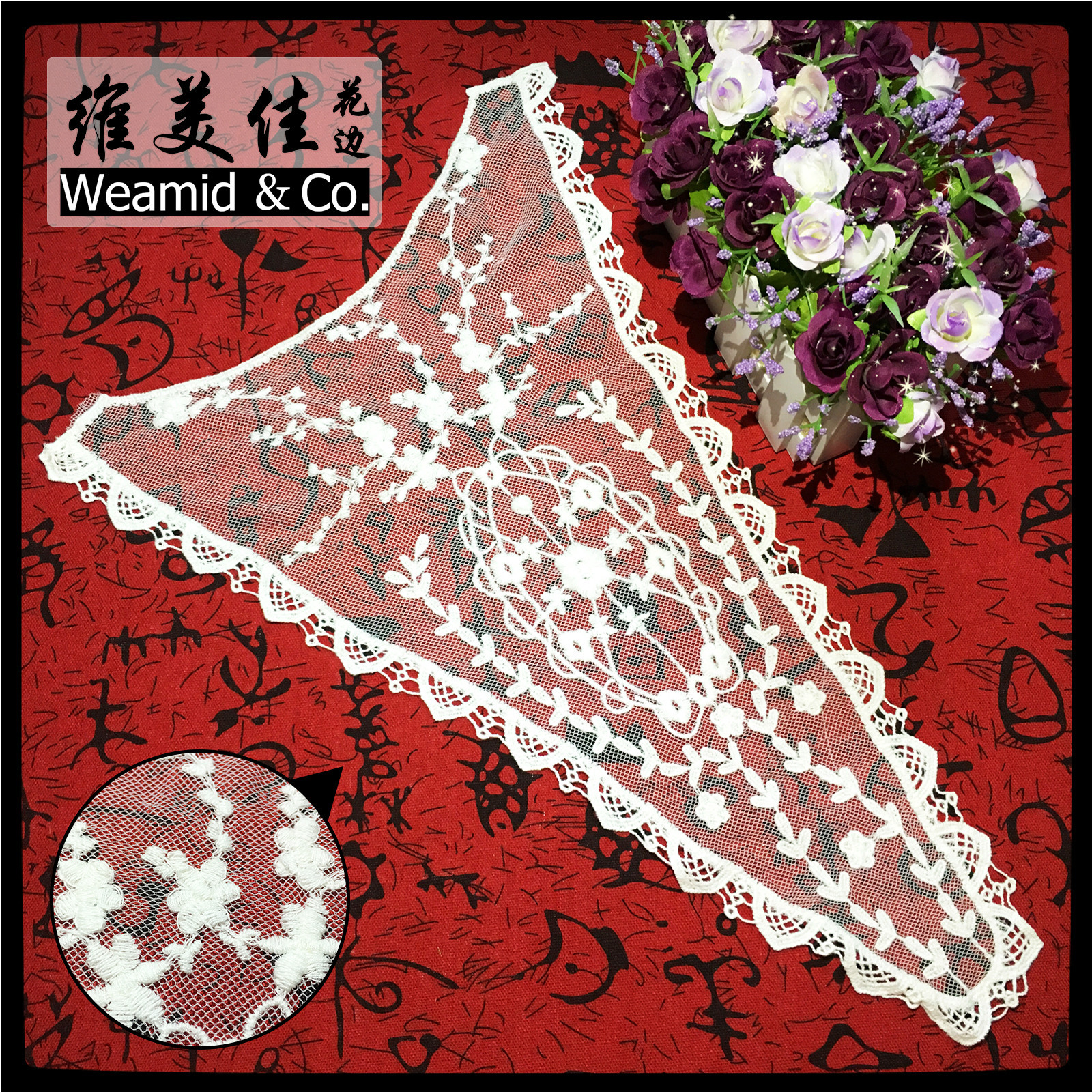 厂家直销 维美佳DIY水溶蕾丝网布绣花边 女装纯棉线刺绣衣领花