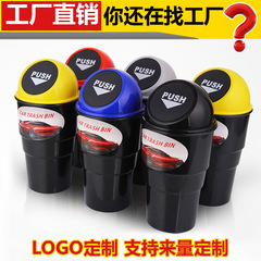 Car trash bin box, in-car car supplies, cute, fashionable and creative, multi-functional mini garbage bags for the car