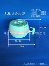 �㽭�����S��ֱ�� ������Ʒ ����ƿ 3.3L �ۯBˮ������ˮ�� �ȵ�